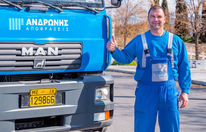 Αποφράξεις Φρεατίων