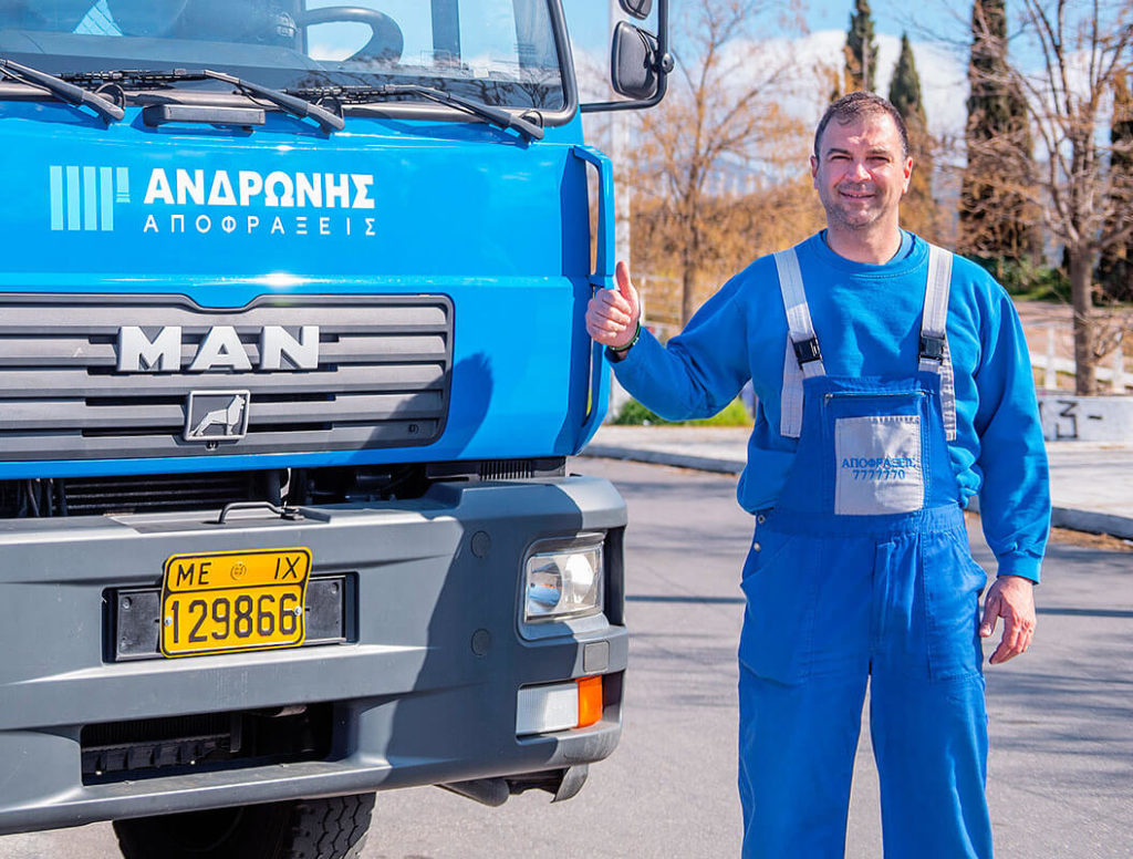 Αποφράξεις Φρεατίων