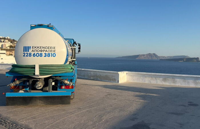 Αποφράξεις και εκκενώσεις βόθρων σε Σαντορίνη και όλες τις Κυκλάδες