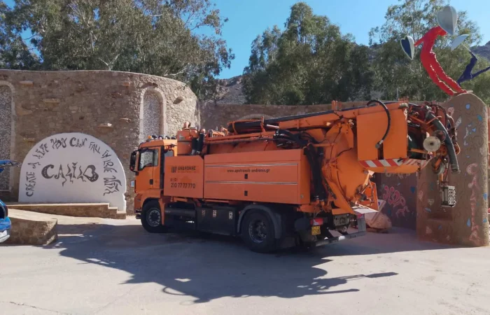 Αποφράξεις αποχετεύσεων και καθαρισμός σωλήνων στο ξενοδοχείο Calilo στην Ίο