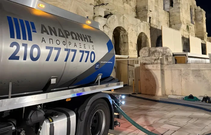 Η εταιρεία Αποφράξεις Ανδρώνης ανέλαβε με επιτυχία τον καθαρισμό της σκηνής στο Ωδείο Ηρώδου του Αττικού (Ηρώδειο)